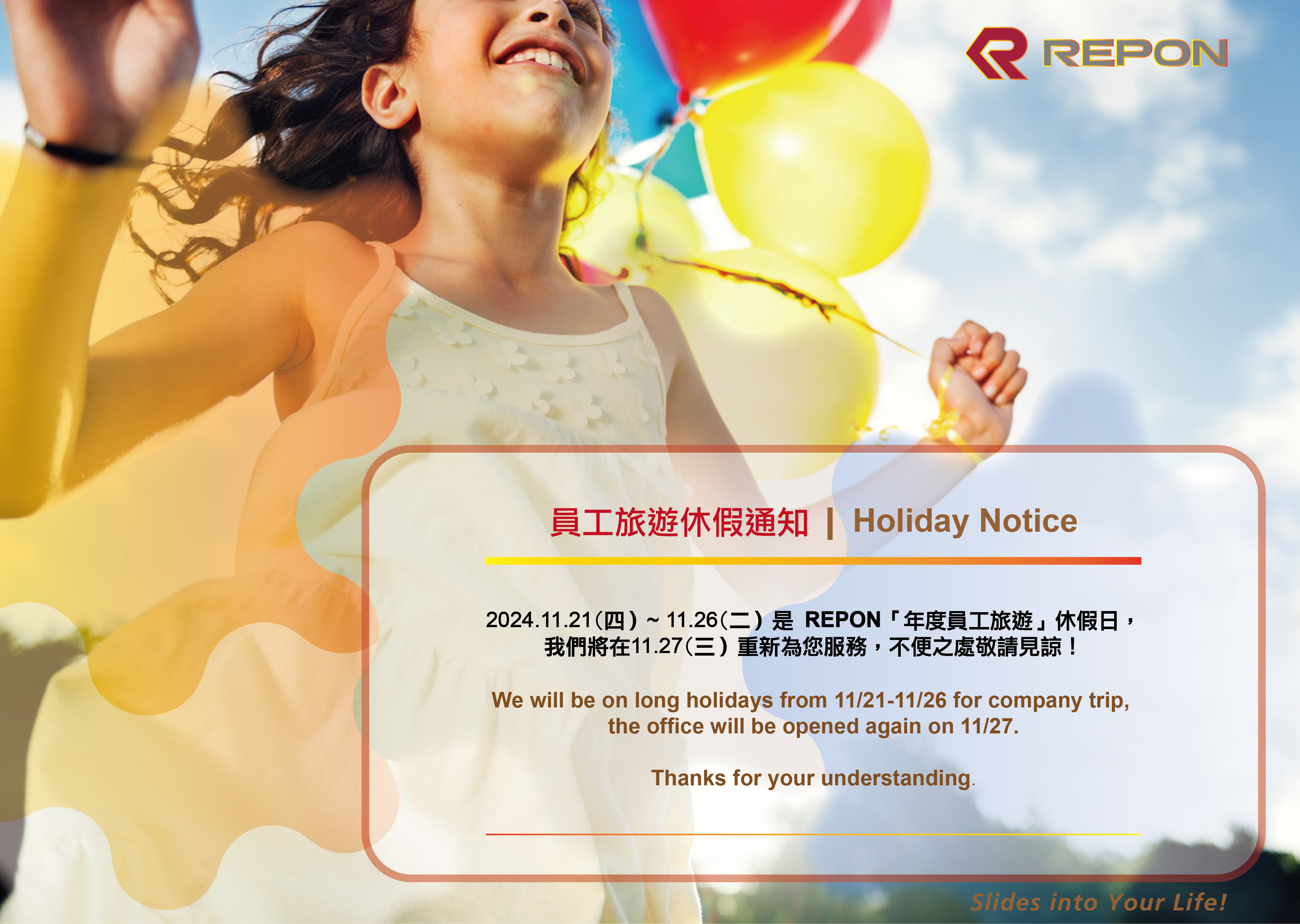 Holiday Notice - Company_Trip