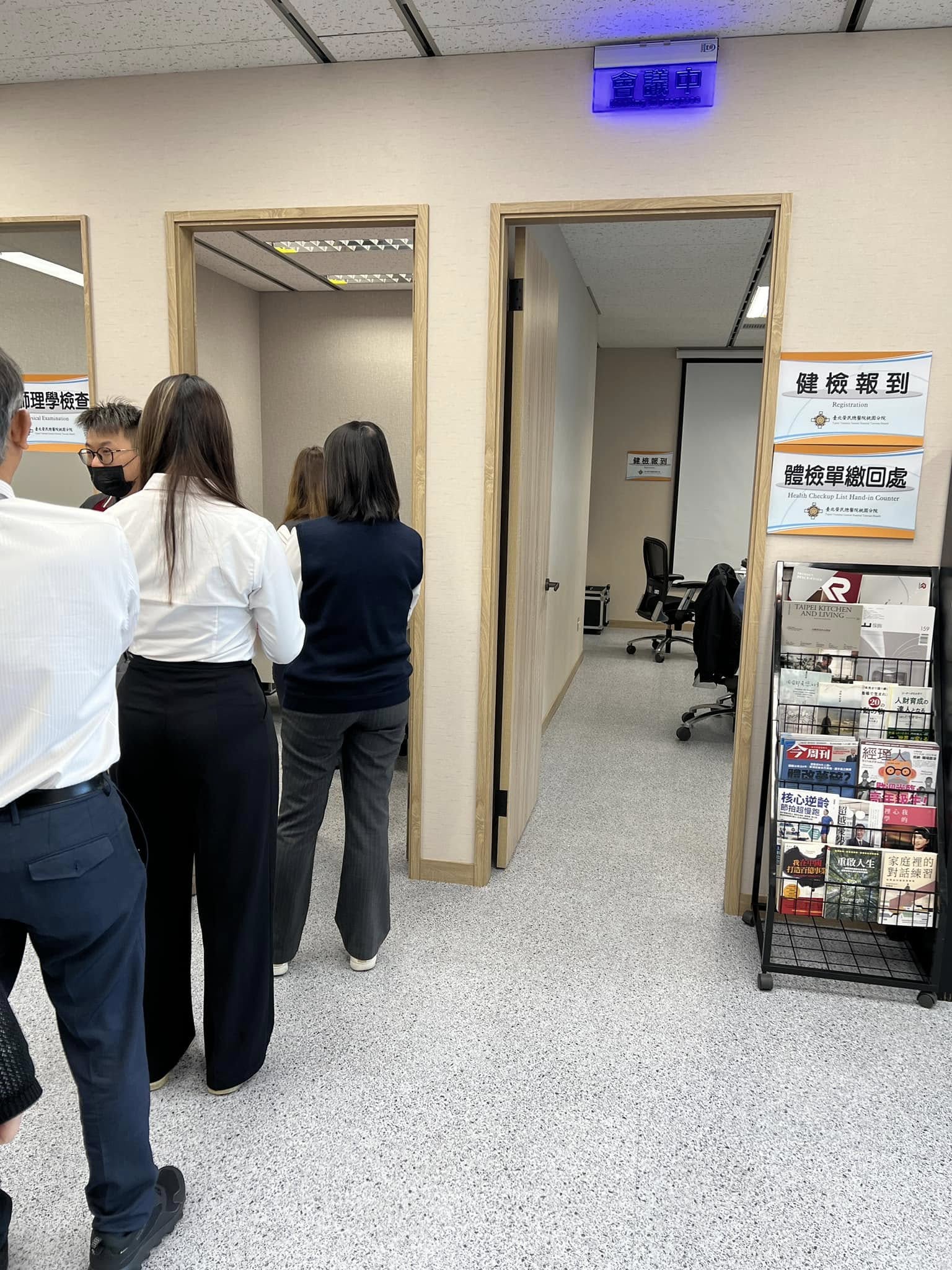 CSR-REPON 年度員工健檢