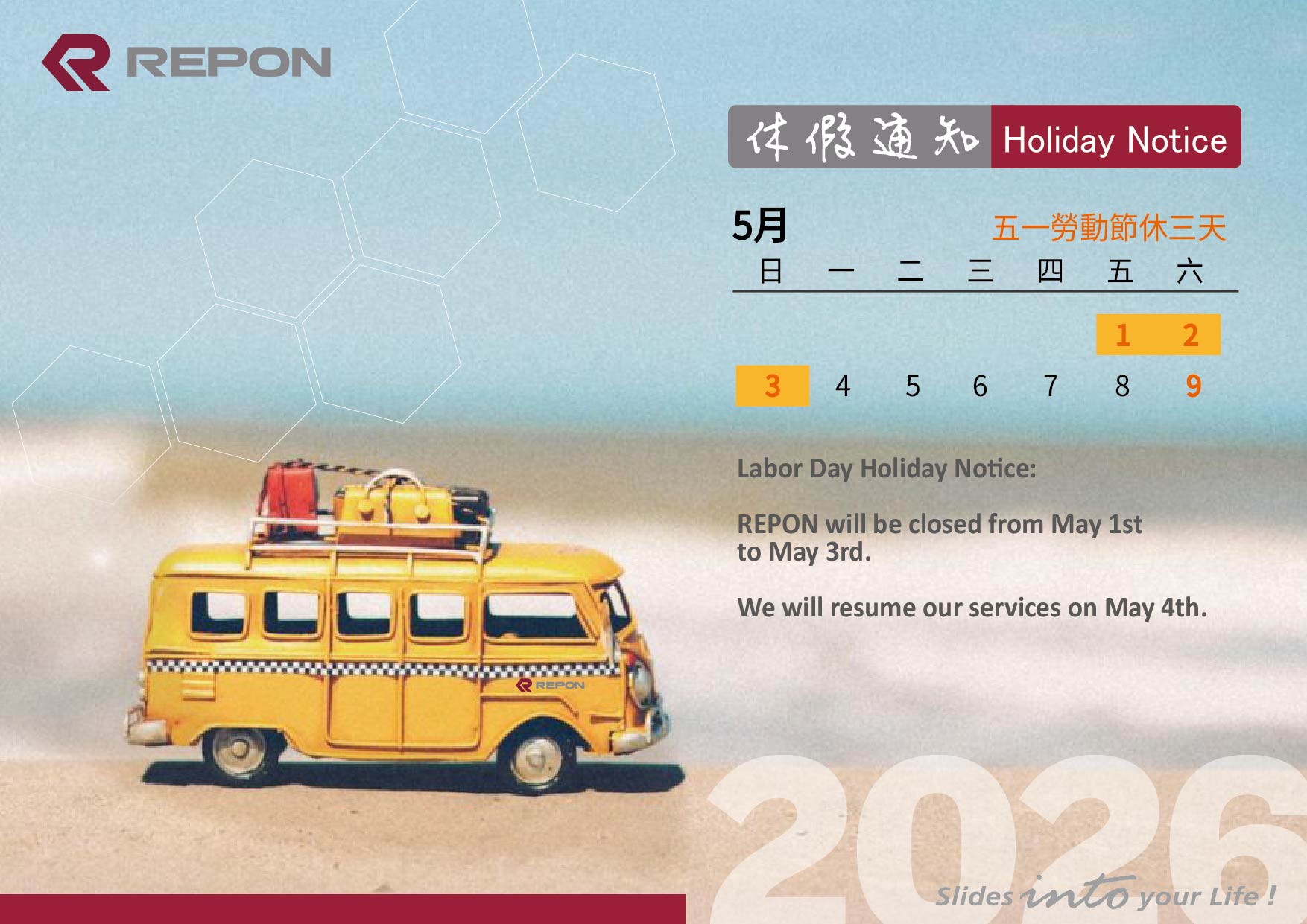 2026 Labor Day !